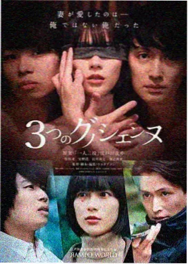 校园民谣三十年回顾